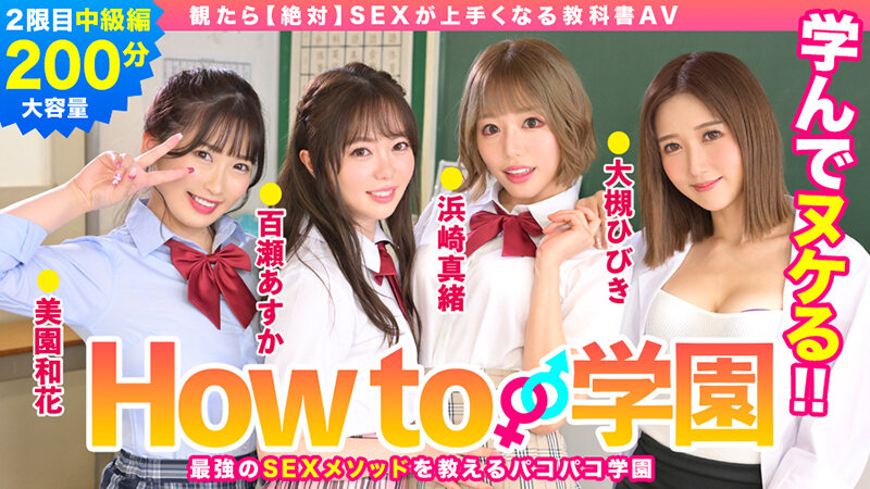 BARE-002 パート 1 - 30 分