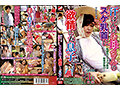 松木花恵
