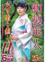 �������� �Ϥ�ư���ʲ���� 11���ִ�����6����