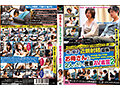 熟女と2人っきりでAV鑑賞 VTRよりも目の前の男根が気になるスケベ妻特集 640分完全盤6枚組 サンプル画像1