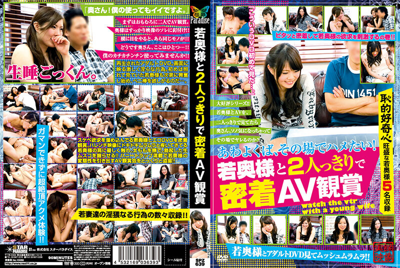 MASI-007 第 4 部分 - 198 分钟