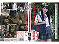 悪戯 女子校生BEST1174分 サムネイル画像