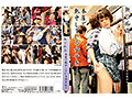 悪戯 女子校生BEST1174分 サムネイル画像