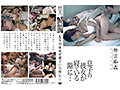 PES-126 jav