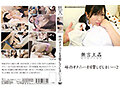 サンプル画像1 - 超A級美少女な妹と濃密パコ発射PLAY！メスガキ＆生意気マ○コにイタズラ性交2枚組