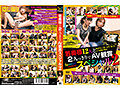 SIHB-019 jav