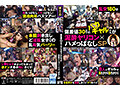 ギャル乱交ヤリコン大新年会！ 呑んでしゃぶってハメちゃって発射回数無制限！！2枚組