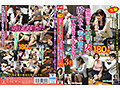 五十路限定！寝取られ妻隠し撮りダマ投稿 SEXレスな妻が若い勃起ペ●スを咥えてヤラれてしまう！？6家族2枚組 サンプル画像2