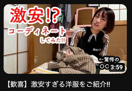 FVMD-010 Part 2 - 39 minutes