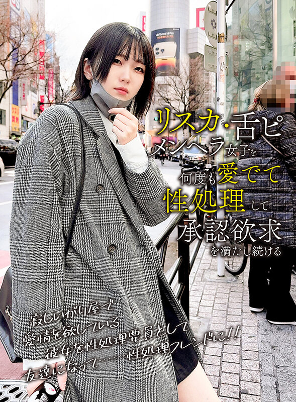 FVMD-014 Part 1 - 30 minutes