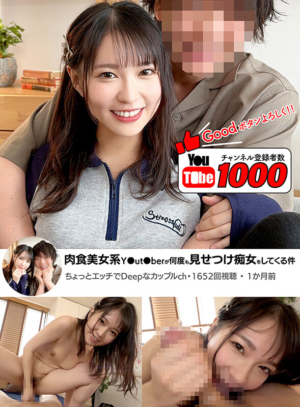 FVMD-016 Part 2 - 36 minutes