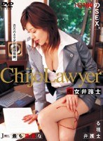 (h_168jml042)[JML-042]Slut Lawyer Download