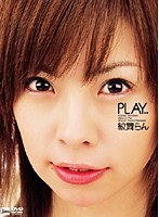 PLAY 紋舞らん