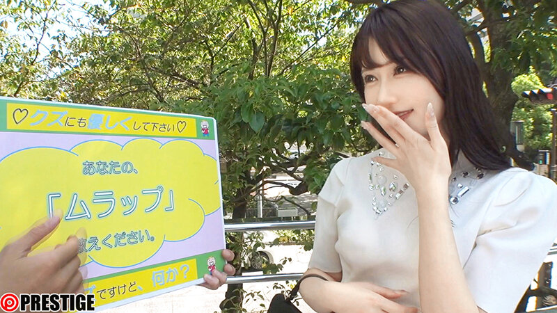ナンパTV×PRESTIGE PREMIUM 51 画像1
