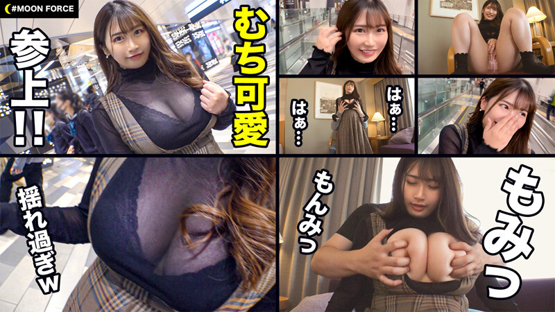 ASTR-001 第 10 部分 - 237 分钟