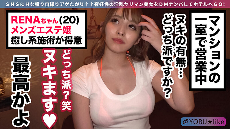 ASTR-005 パート 1 - 30 分