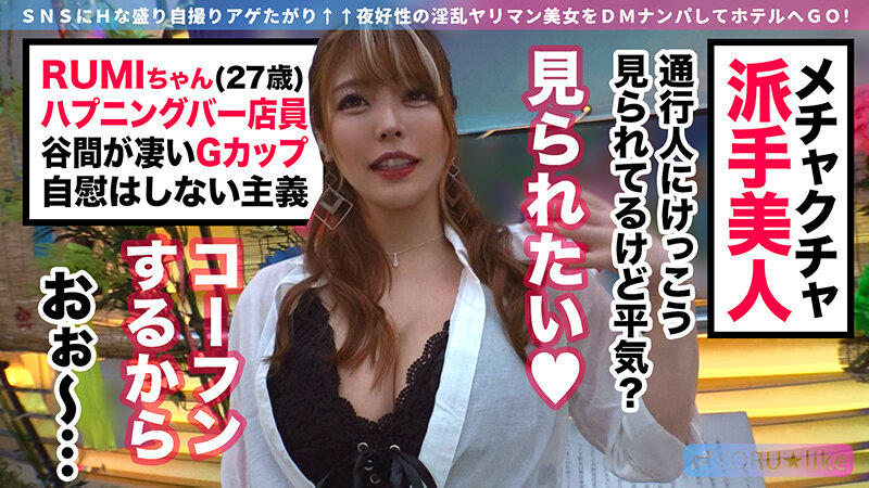 ASTR-005 パート 15 - 338 分