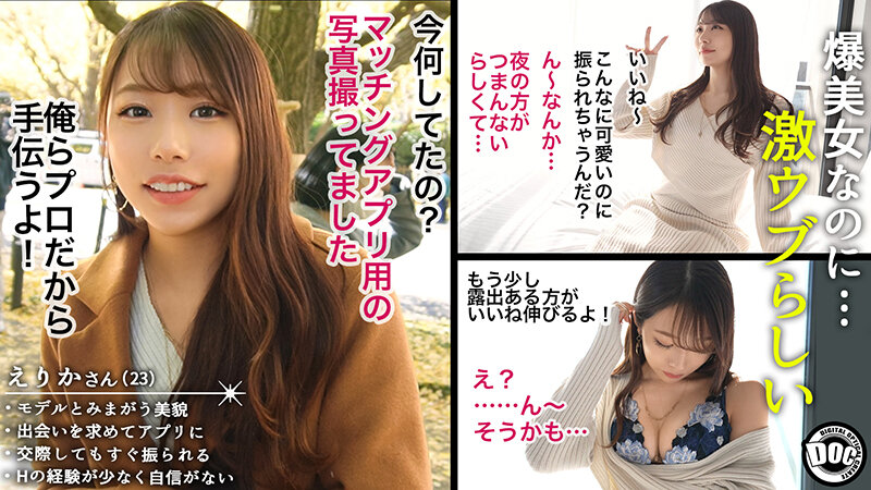 ASTR-009 パート 6 - 155 分