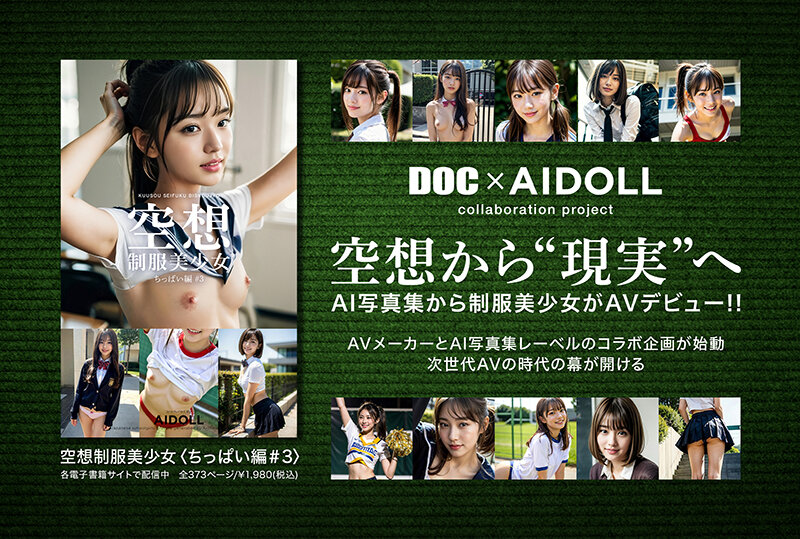 DAL-003 パート 1 - 30 分