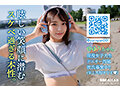 AI現役女子大生インフルエンサー AV Debut！！@ゆりちゃん 
