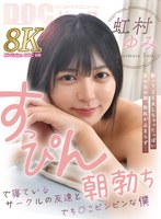 DOC：h_1711devr00027