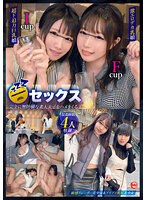 (h_1711docd00017)[DOCD-017]zzZセックス 完全に無防備な素人女子をハメまくる 1 ダウンロード