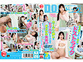 隣のベッドにお見舞いに来た彼女がドストライクだったのでカーテン越しにセクハラしていたらまさかの発情！？ 入院中で動けない彼氏に代わってたっぷり中出ししてあげました！ - 13