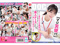 「マジ天使！？」骨折してオナニーできない僕のチ●コは我慢の限界！それを見かねた美人ナースは使命感に駆られたのか優しく手を添えてくれ…（DOCD-076） 画像12