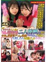 仲良し女子大生2人組がきゃぴきゃぴ超密着二人羽織で協力プレイ！令和の新感覚ゲームに挑戦！制限時間以内にフル勃起男子をイカせることができたら賞金GET！！失敗したらW即ハメ中出し！！