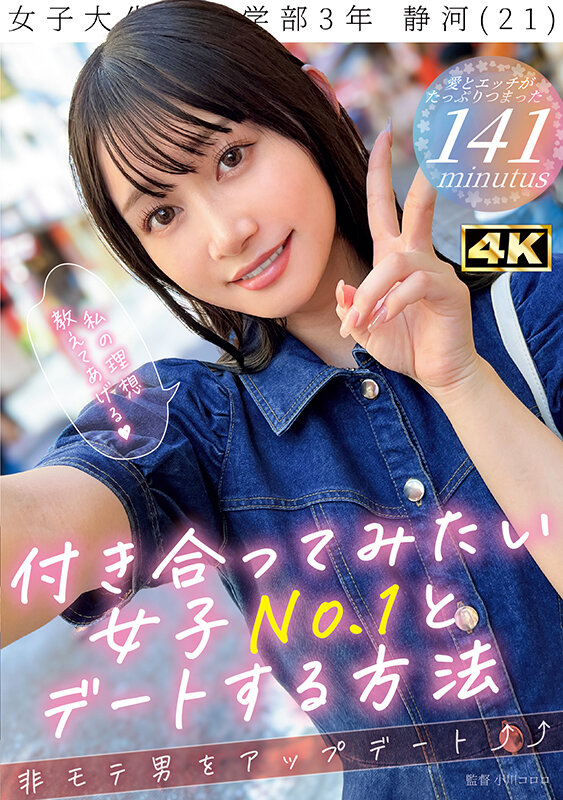 DOCZ-002 パート 1 - 30 分