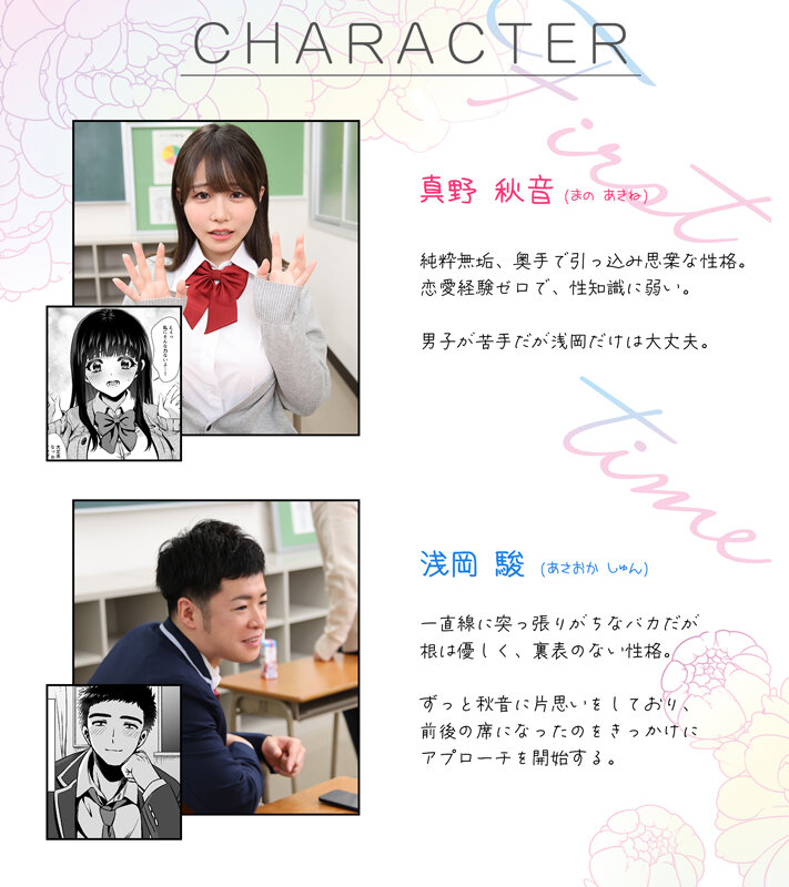 EBON-001 パート 1 - 30 分