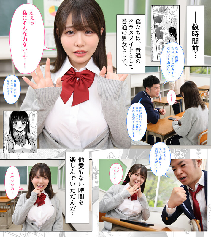 FANZA同人コミック シリーズ累計販売数20万部越えの人気作品を映像化!きみと、はじめて。-ピュアな地味子の秘め事- 柏木こなつ 画像3