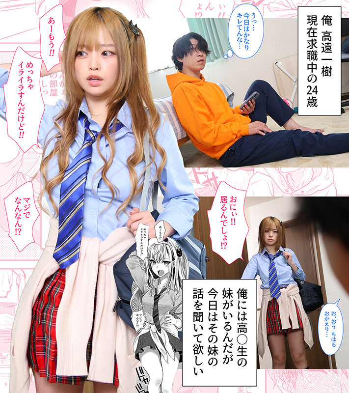 EBON-002 パート 2 - 42 分