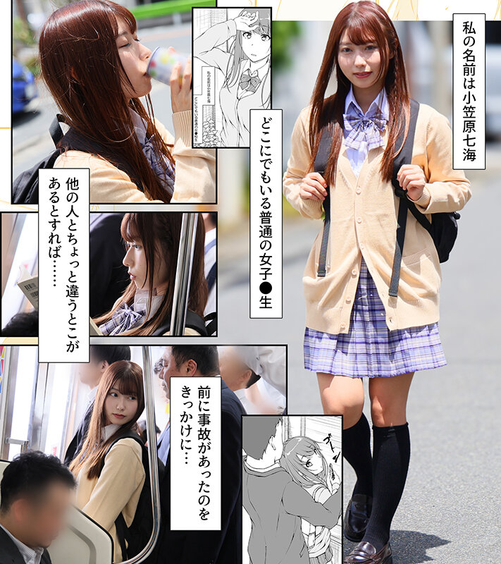 EBON-003 パート 1 - 30 分