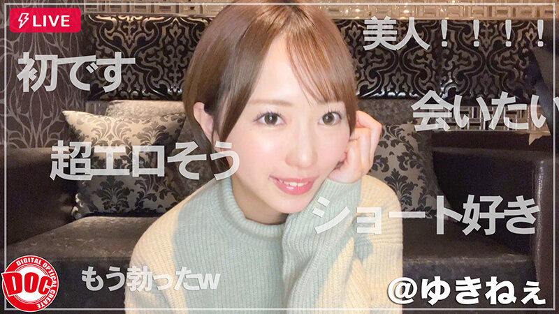 【全員垢BAN】LIVEチャットオナニー【vol.01】 画像13