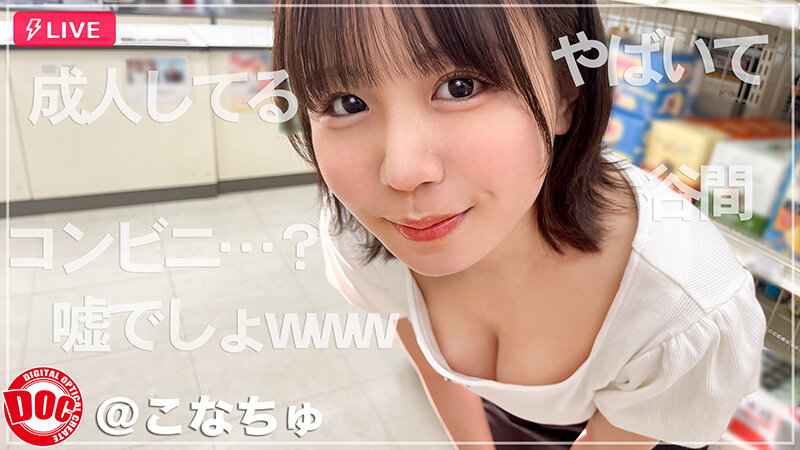 FCH-110 パート 5 - 78 分