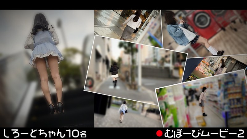 むぼーびムービー2