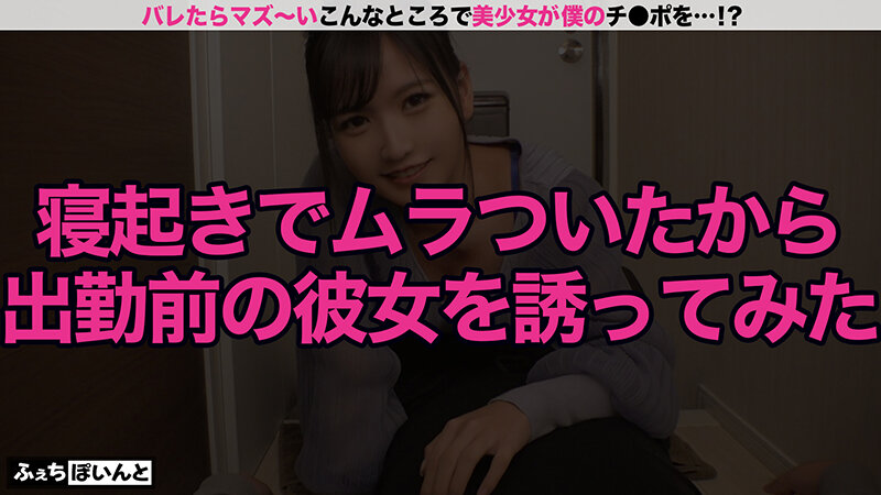 FCP-059 パート 1 - 30 分