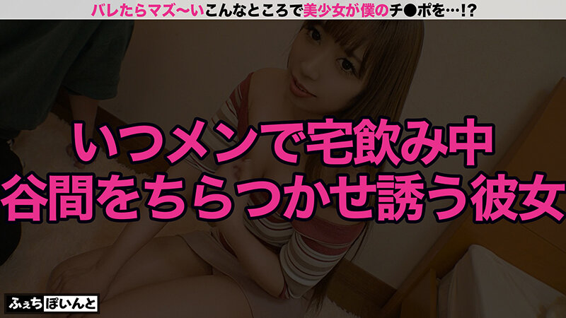 FCP-059 Part 11 - 60 minutes