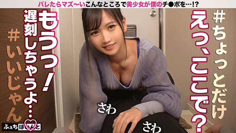 FCP-059 パート 2 - 33 分