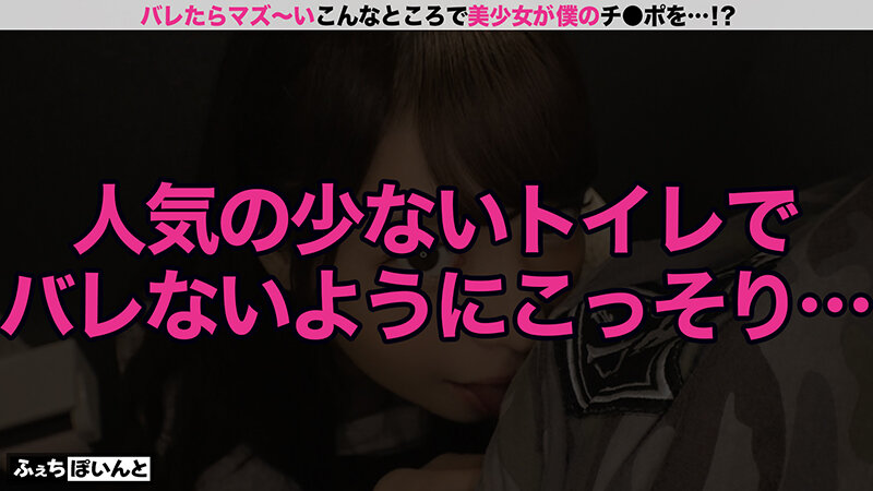 FCP-059 パート 6 - 45 分