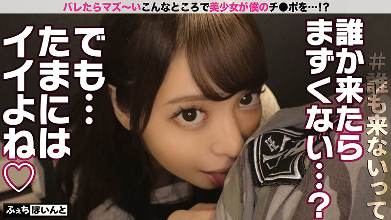 FCP-059 パート 7 - 48 分