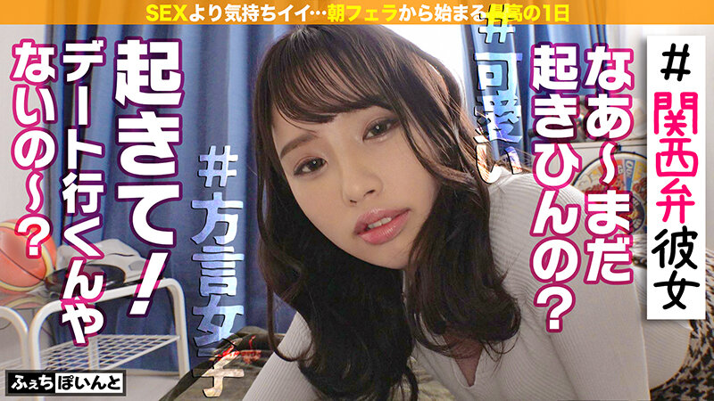 FCP-088 Bagian 1 - 30 minit