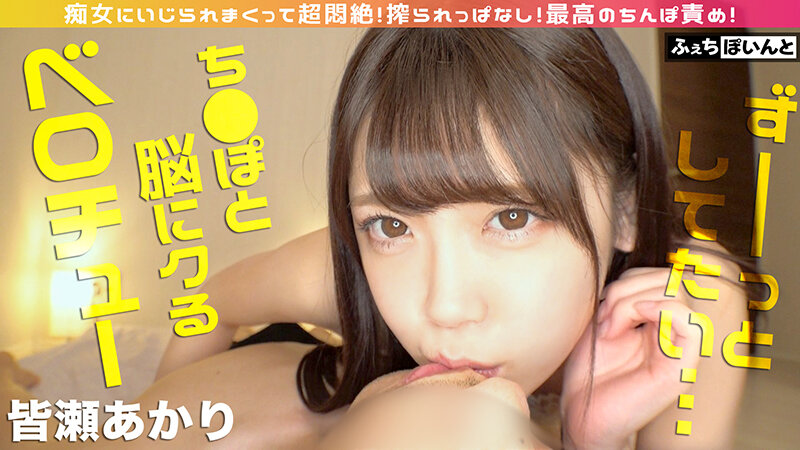 FCP-130 Bagian 5 - 66 minit