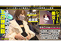 エロのスジガネ the BEST vol.01 サムネイル画像