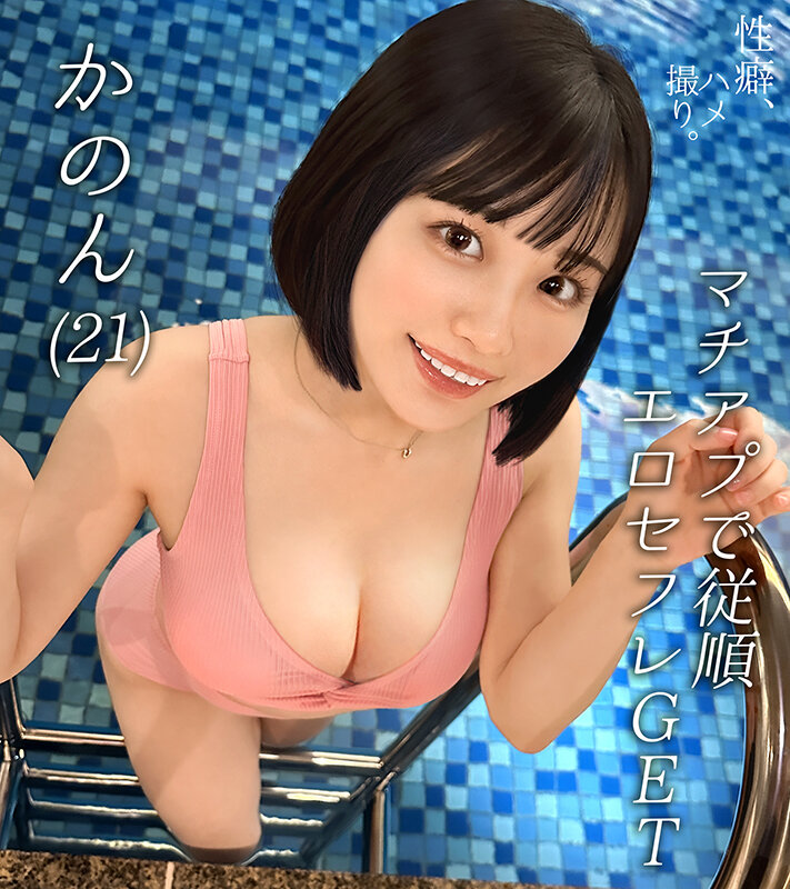 HMRK-019 第 1 部分 - 30 分钟