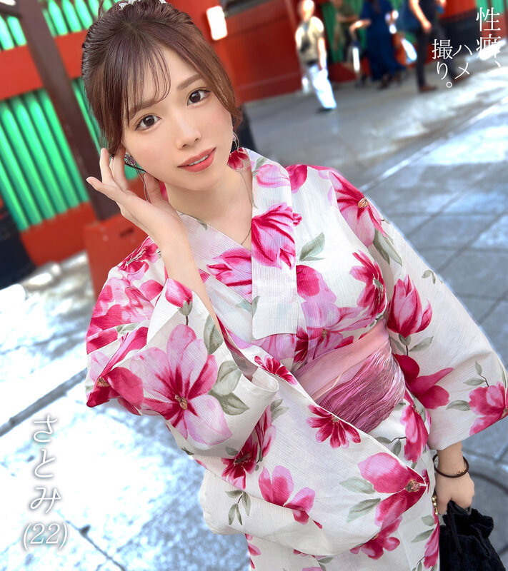 HMRK-025 Bagian 1 - 30 minit