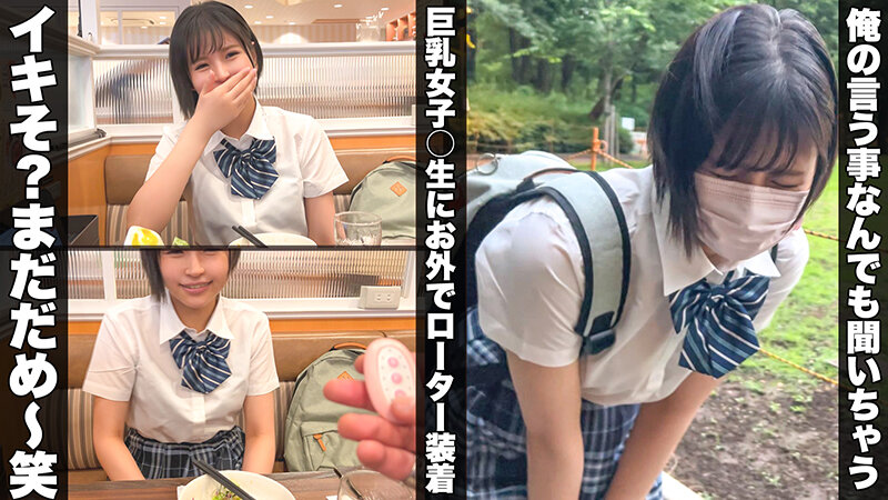 JNK-035 Part 1 - 30 minutes