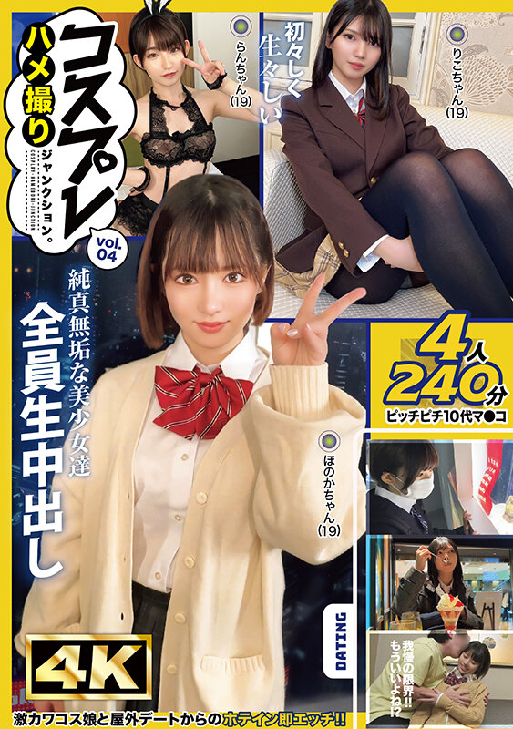 JNKD-008 Bagian 1 - 30 minit