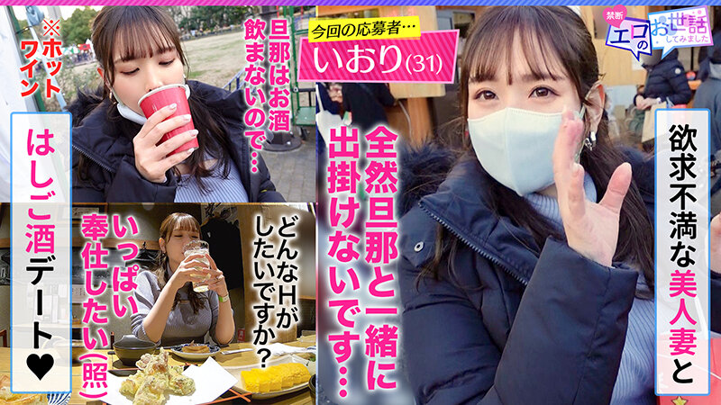 MAAN-872 Bagian 2 - 51 minit